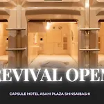 Capsule Hotel Asahi Plaza Shinsaibashi - Men\'S Only
